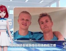 关于欧洲杯预选赛赛前动态，球队备战势在必行的信息