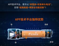包含战术创新：新的战术如何带来比赛优势的词条